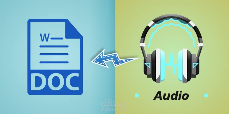 التفريغ الصوتي لفيديوهات عربية