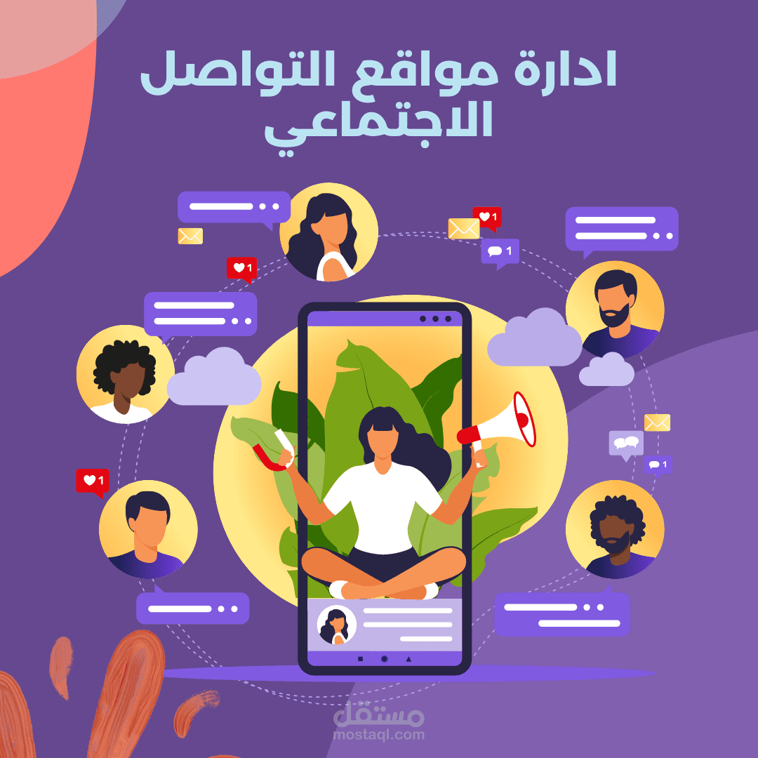 ادارة الحملات الاعلانية