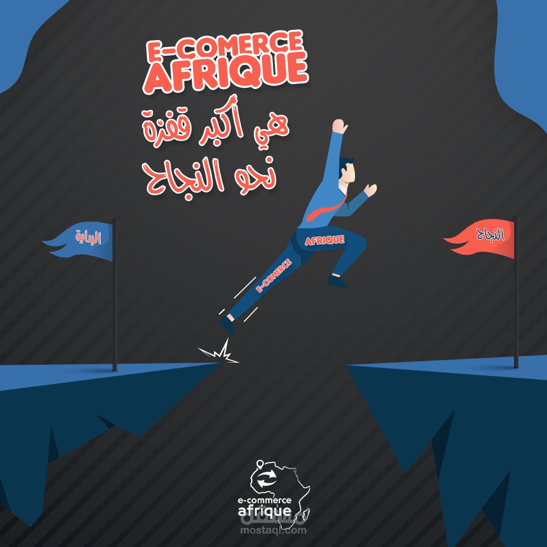 بوسط ترويجي من أجل أحد الزبناء