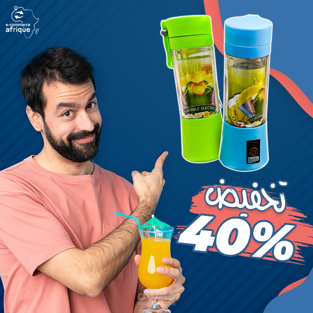 بوسط ترويجي من أجل أحد الزبناء