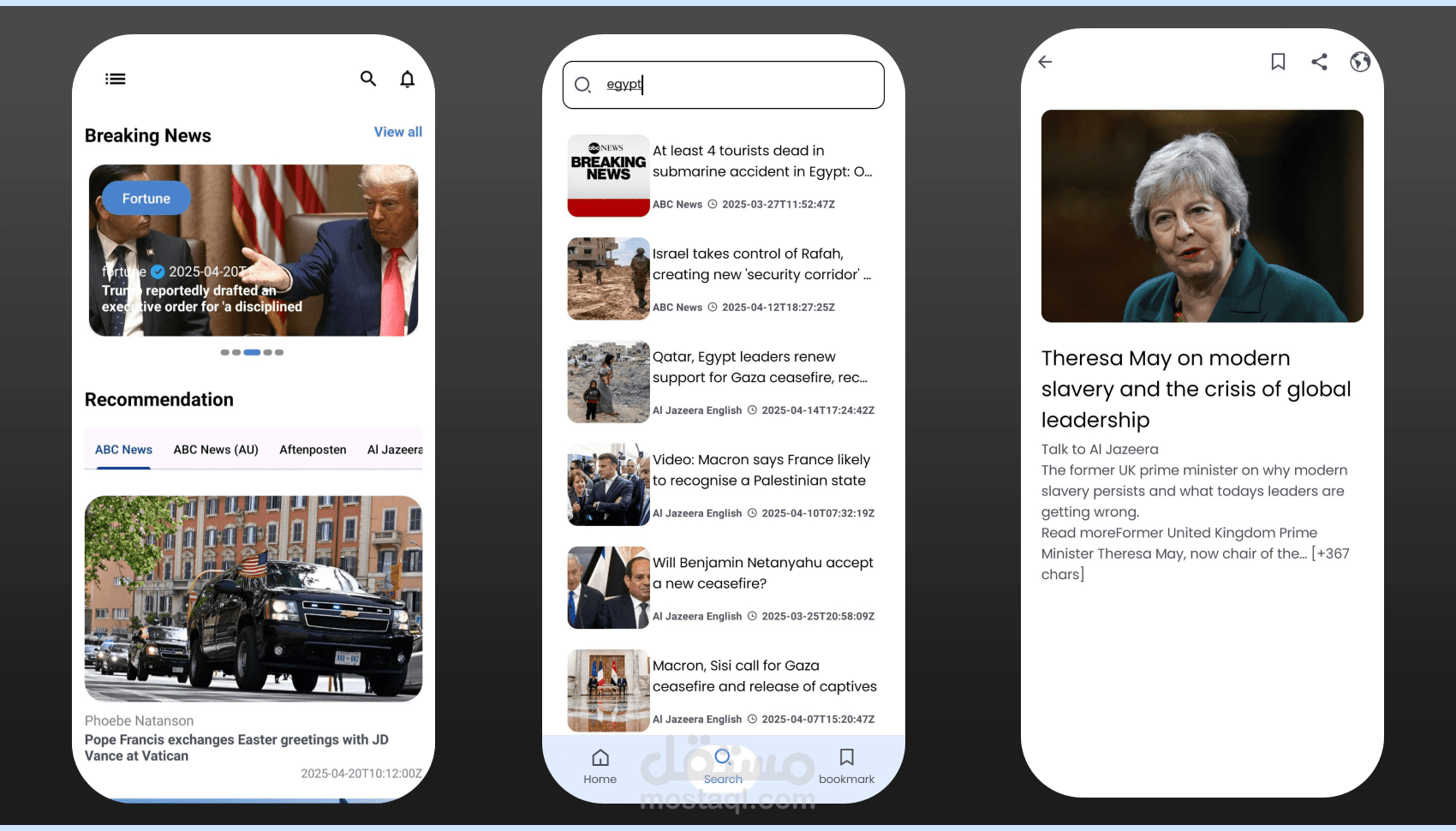 Khabar تطبيق اخبار