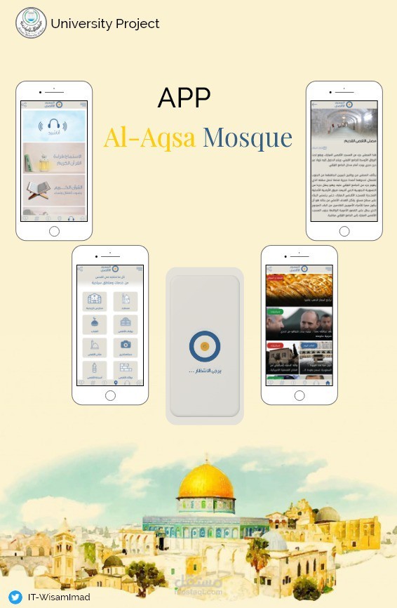 تطبيق اخباري