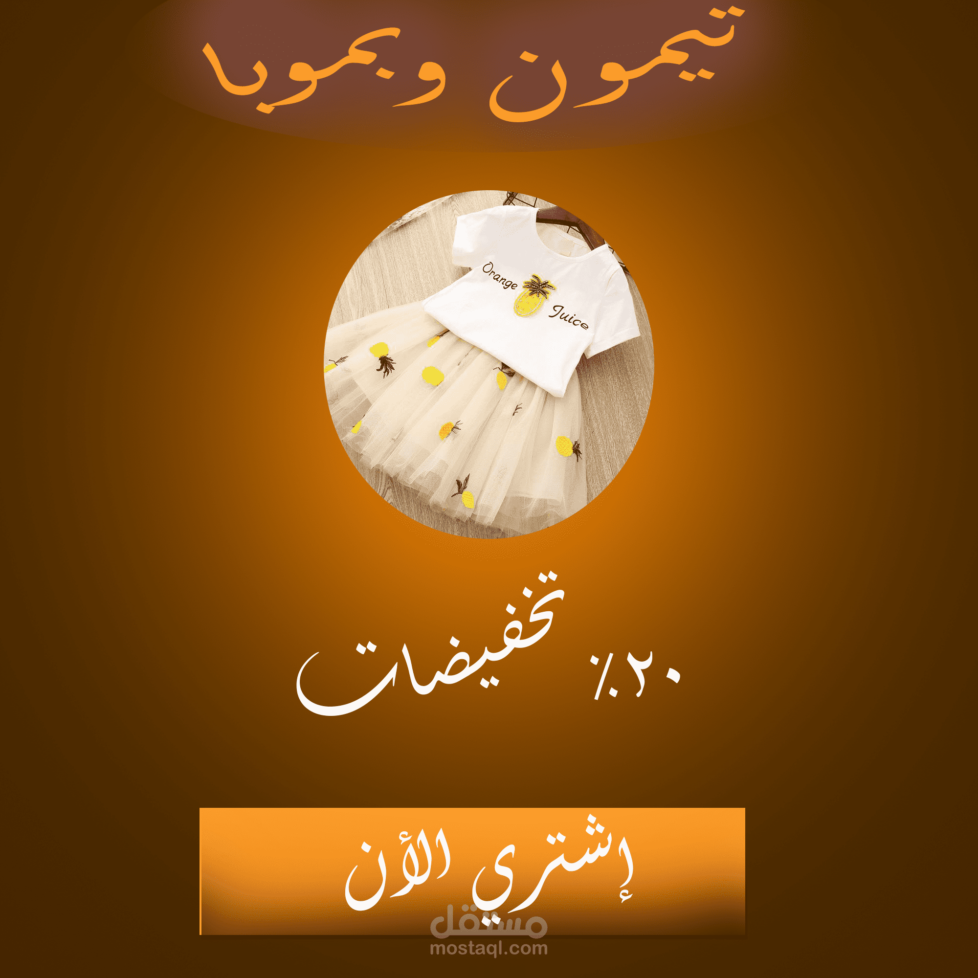 تصميم سوشيال ميديا