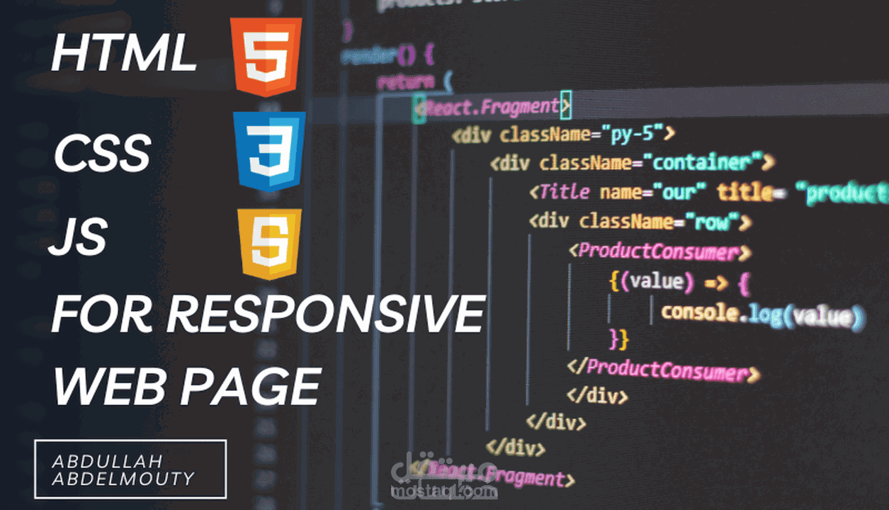 تصميم موقع متجاوب بلغه html, css,js