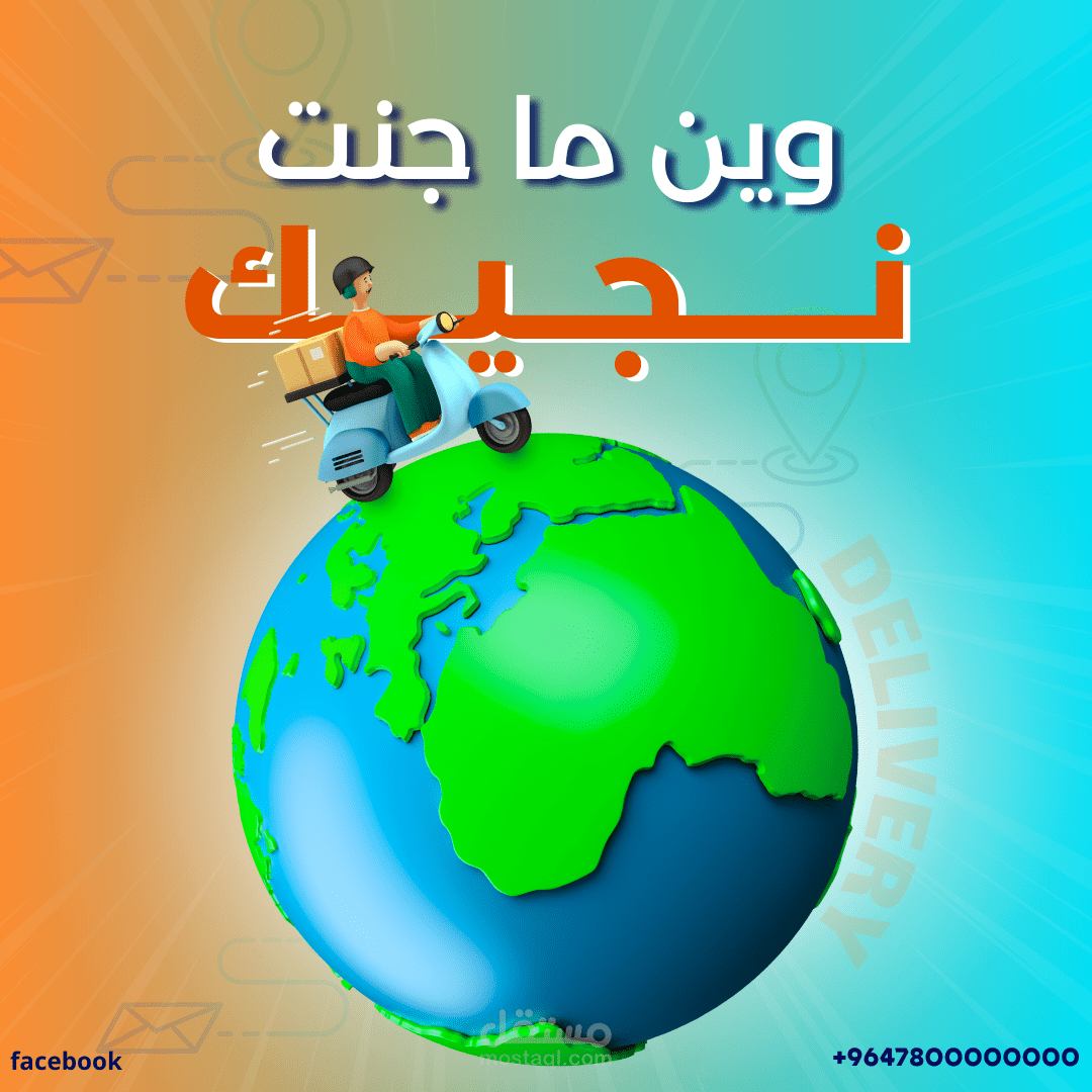 صورة سوشال ميديا