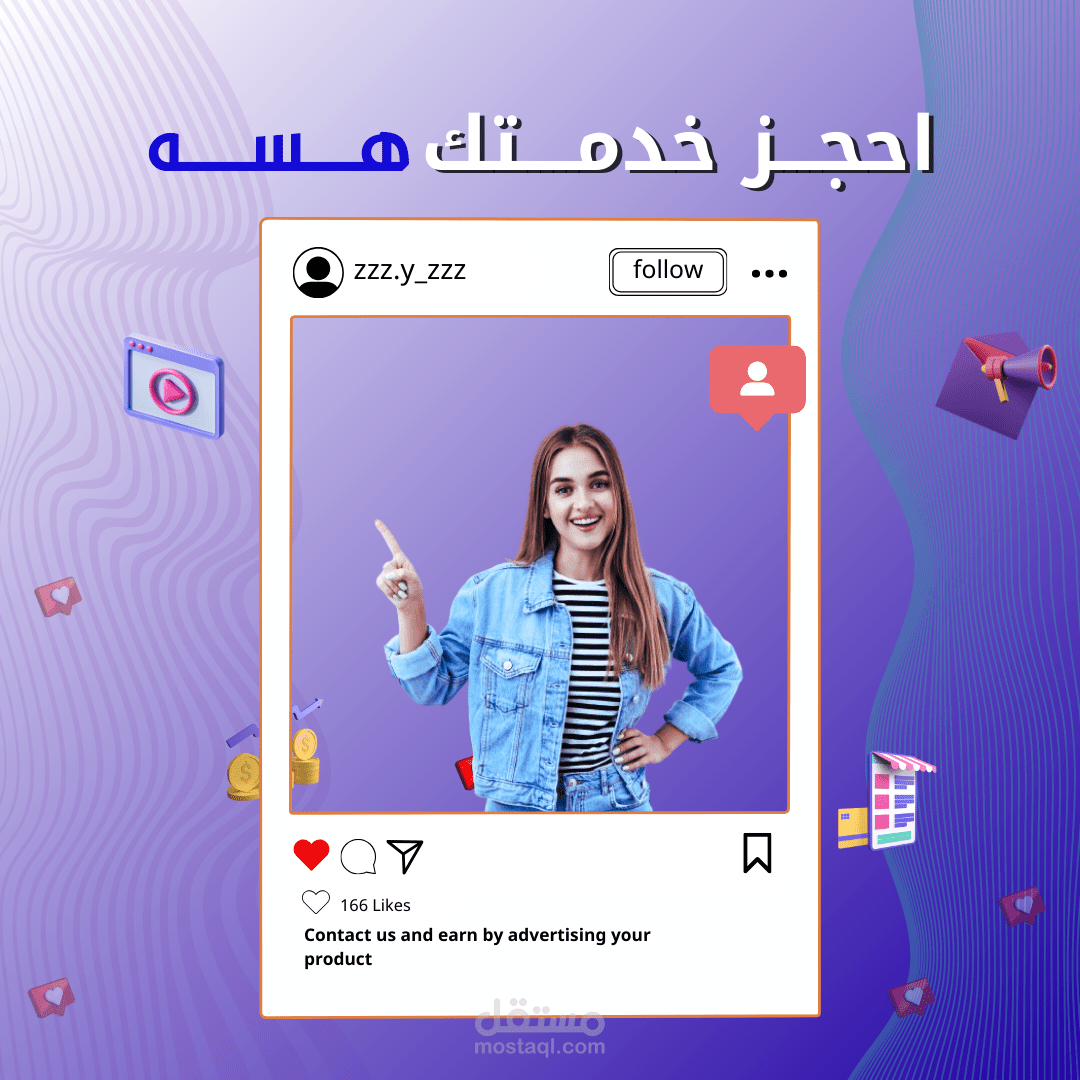 صورة سوشال ميديا