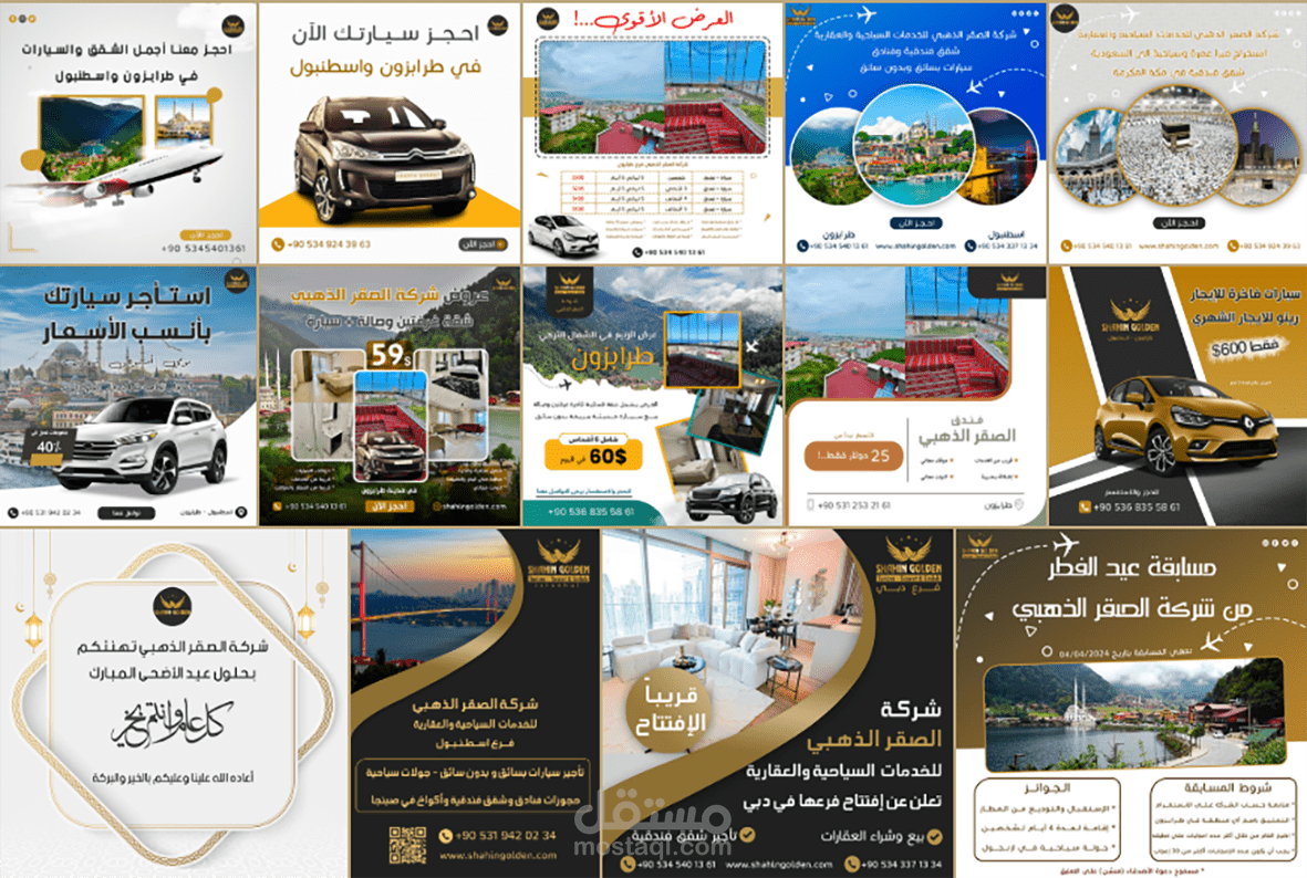 بعض أعمالي القديمة