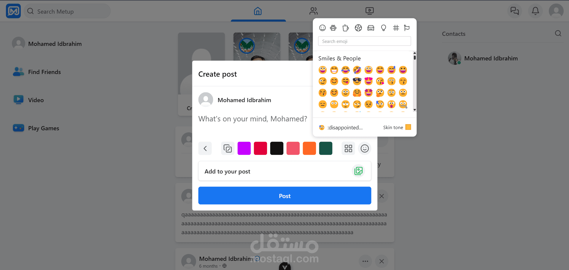 تطبيق METUP للتواصل الاجتماعي