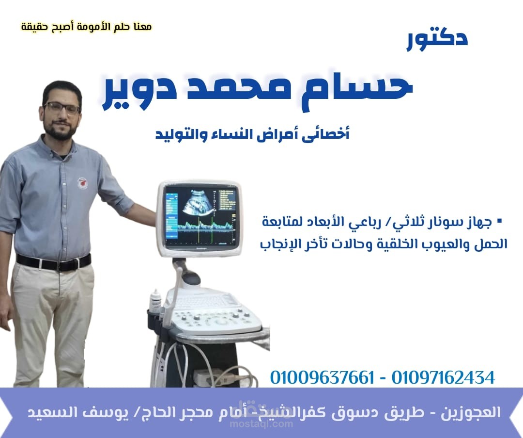 تصميم