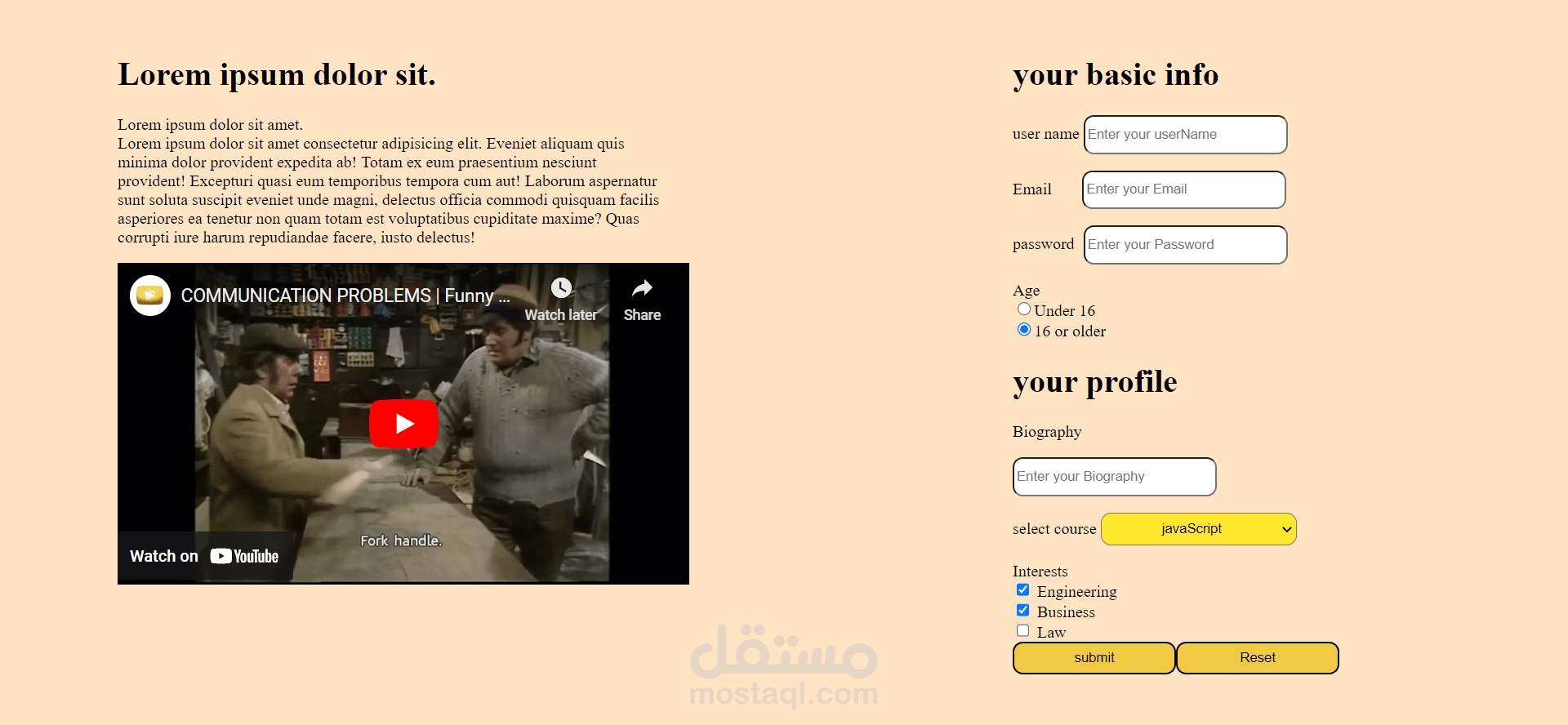 صفحة تسجيل وتسجيل الدخول signup Static