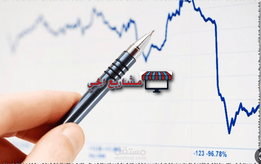 عمل دراسة جدوي لكافة المشاريع وبكل الطرق