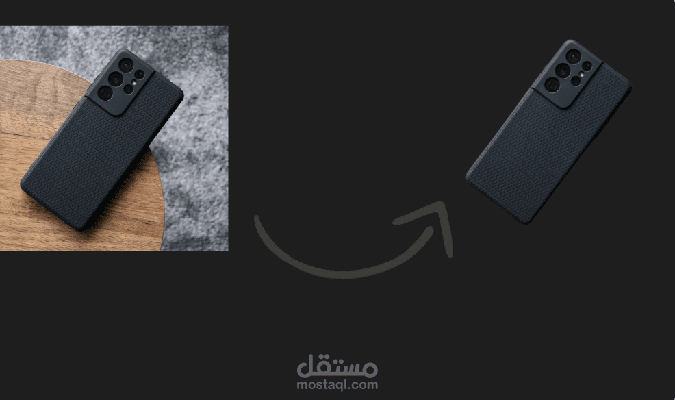 ازالة خلفية الصورة بدقة واحترافية عالية جدا