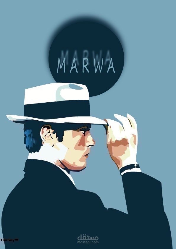 رسم على برنامج اليستريتور