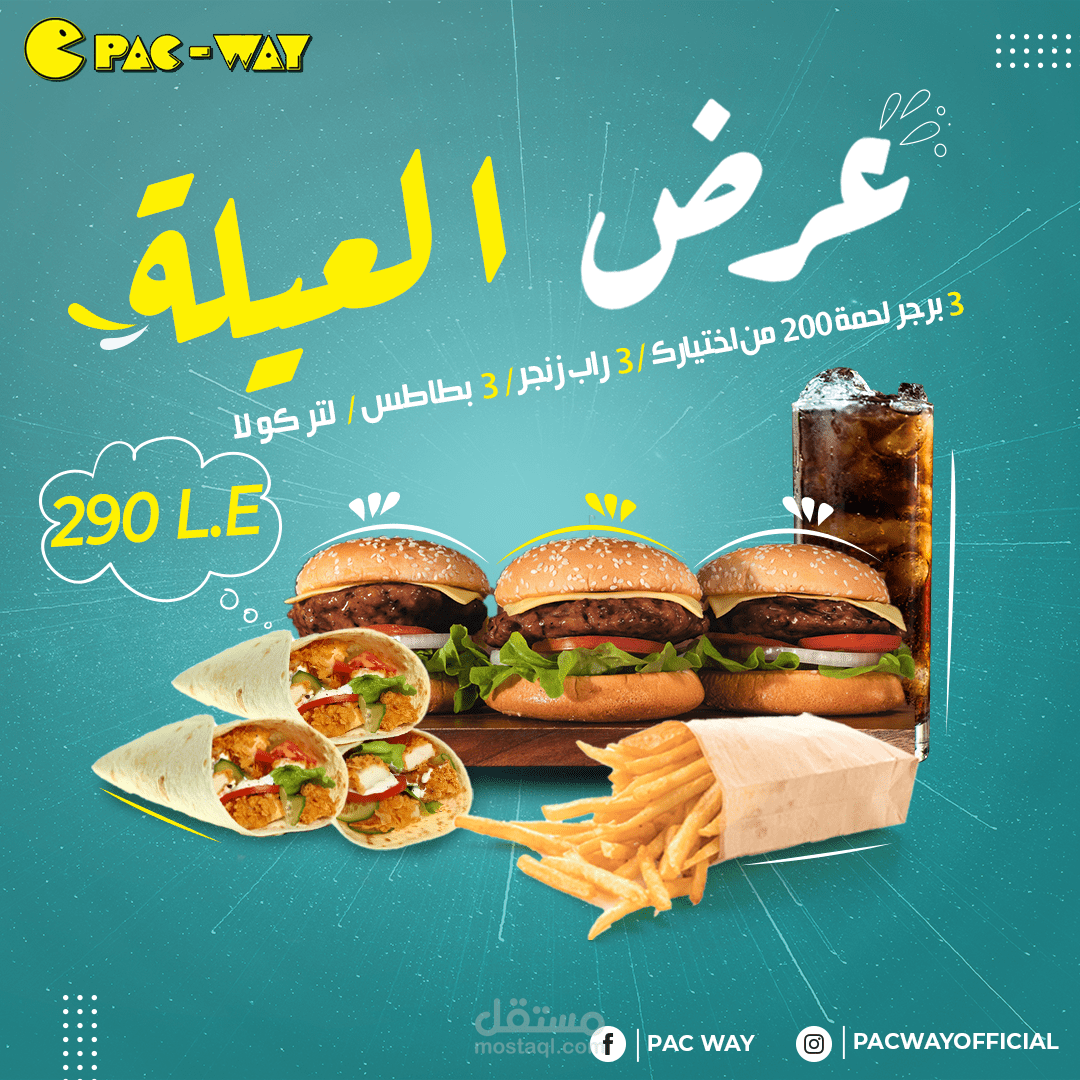 تصاميم سوشيال ميديا