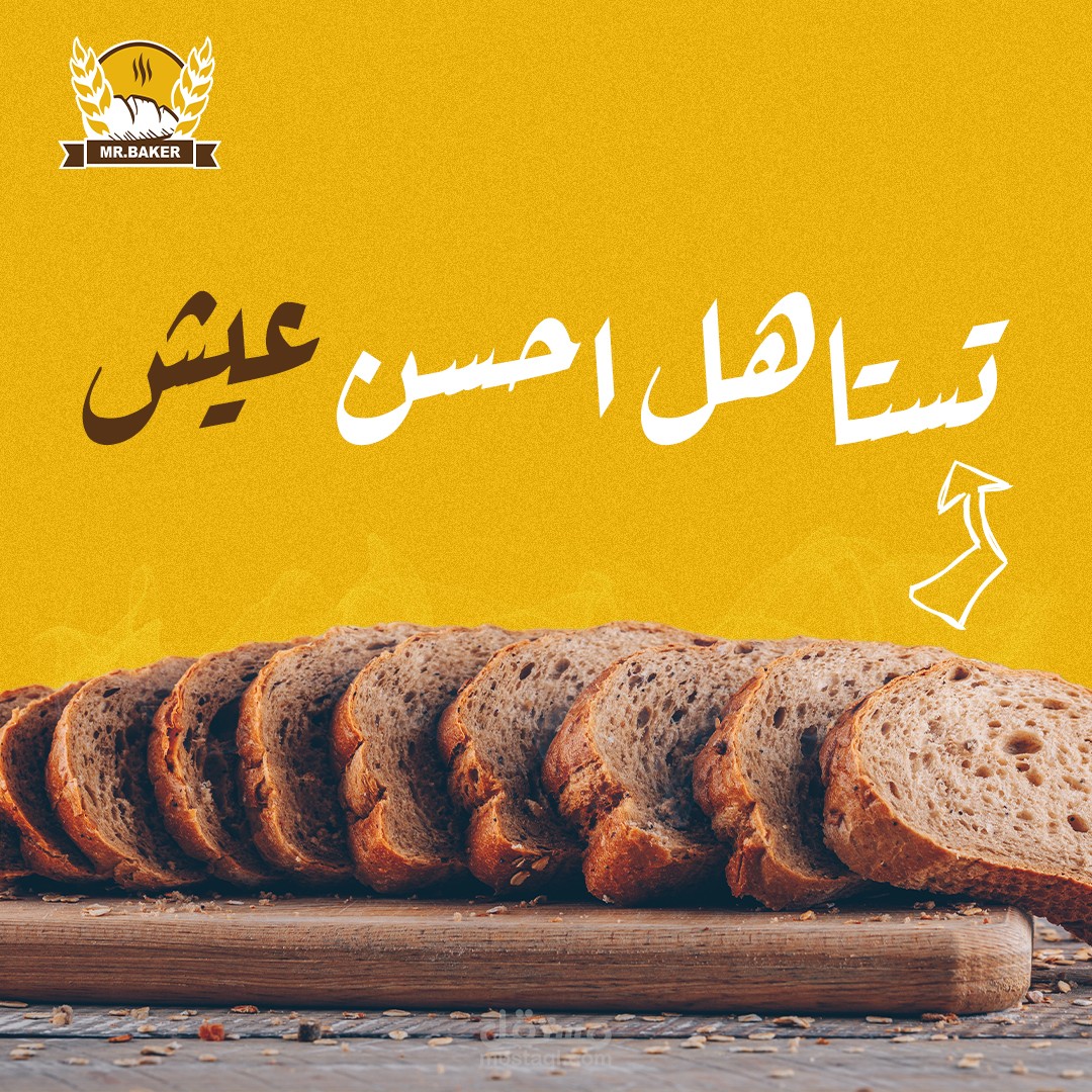 تصاميم سوشيال ميديا