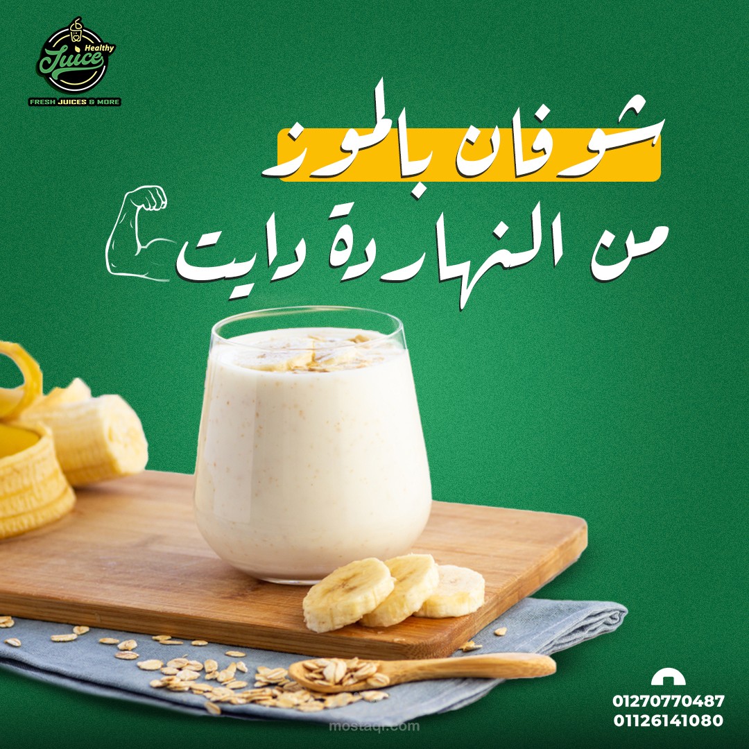 تصاميم سوشيال ميديا