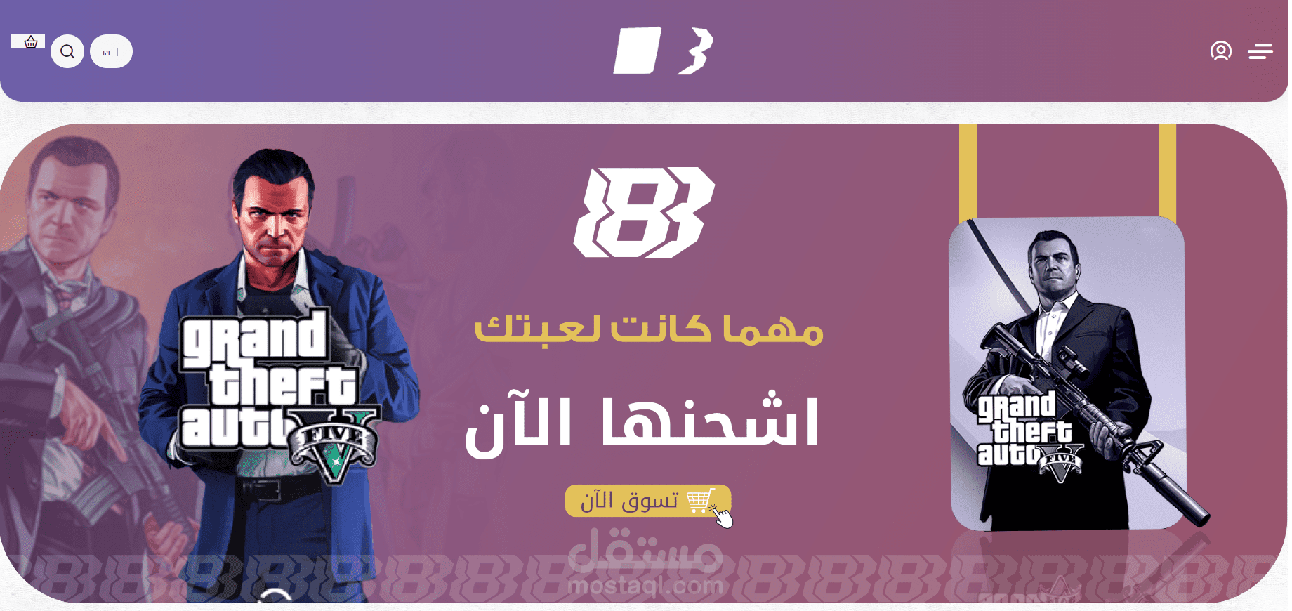 متجر قوتم ستور || سلة (المنتجات الرقمية)