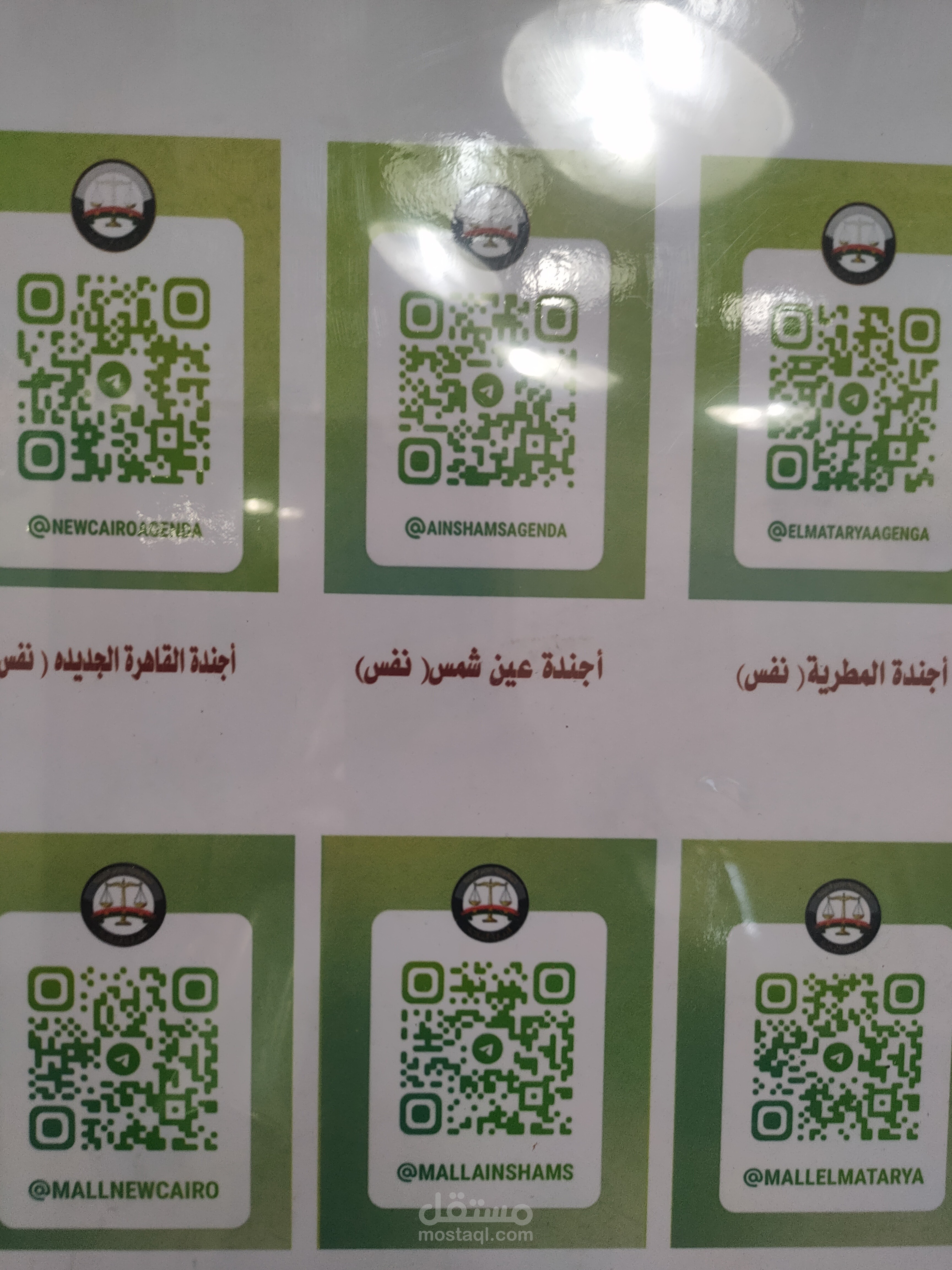 القاهره