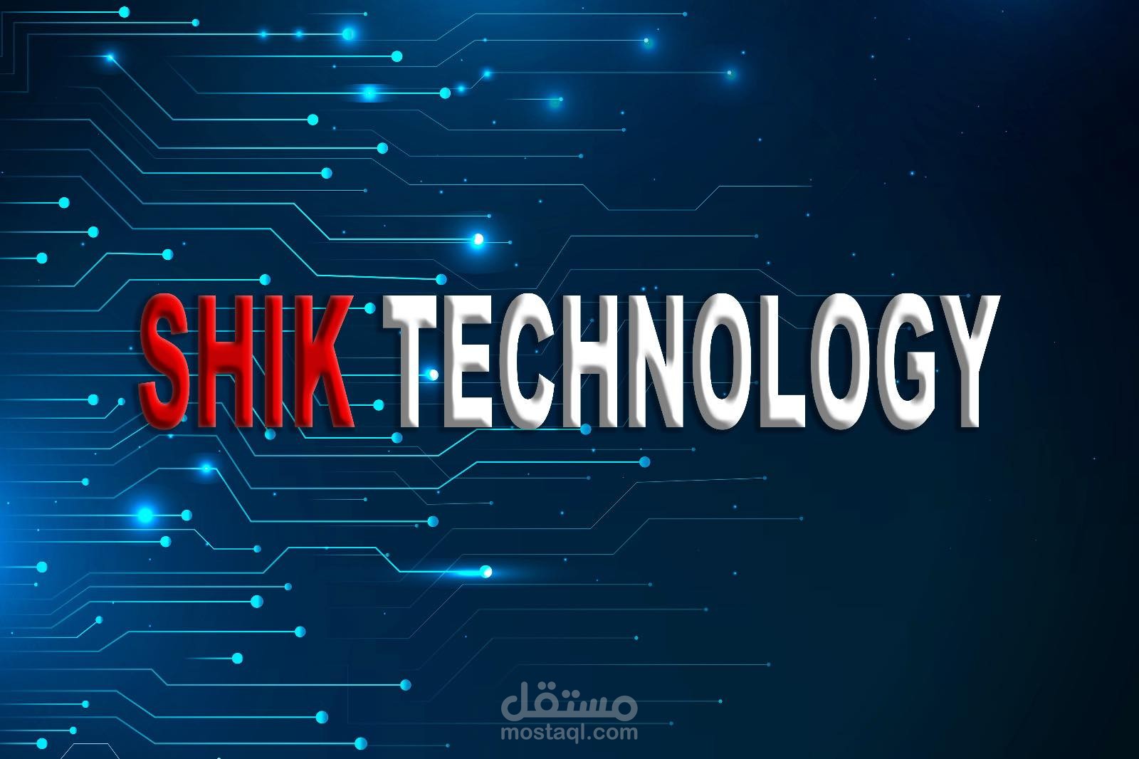 شركة SHIK TECHNOLOGY