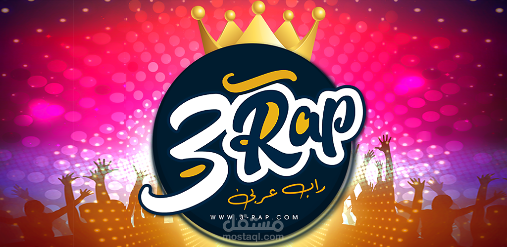 Arabic Rap - Music App