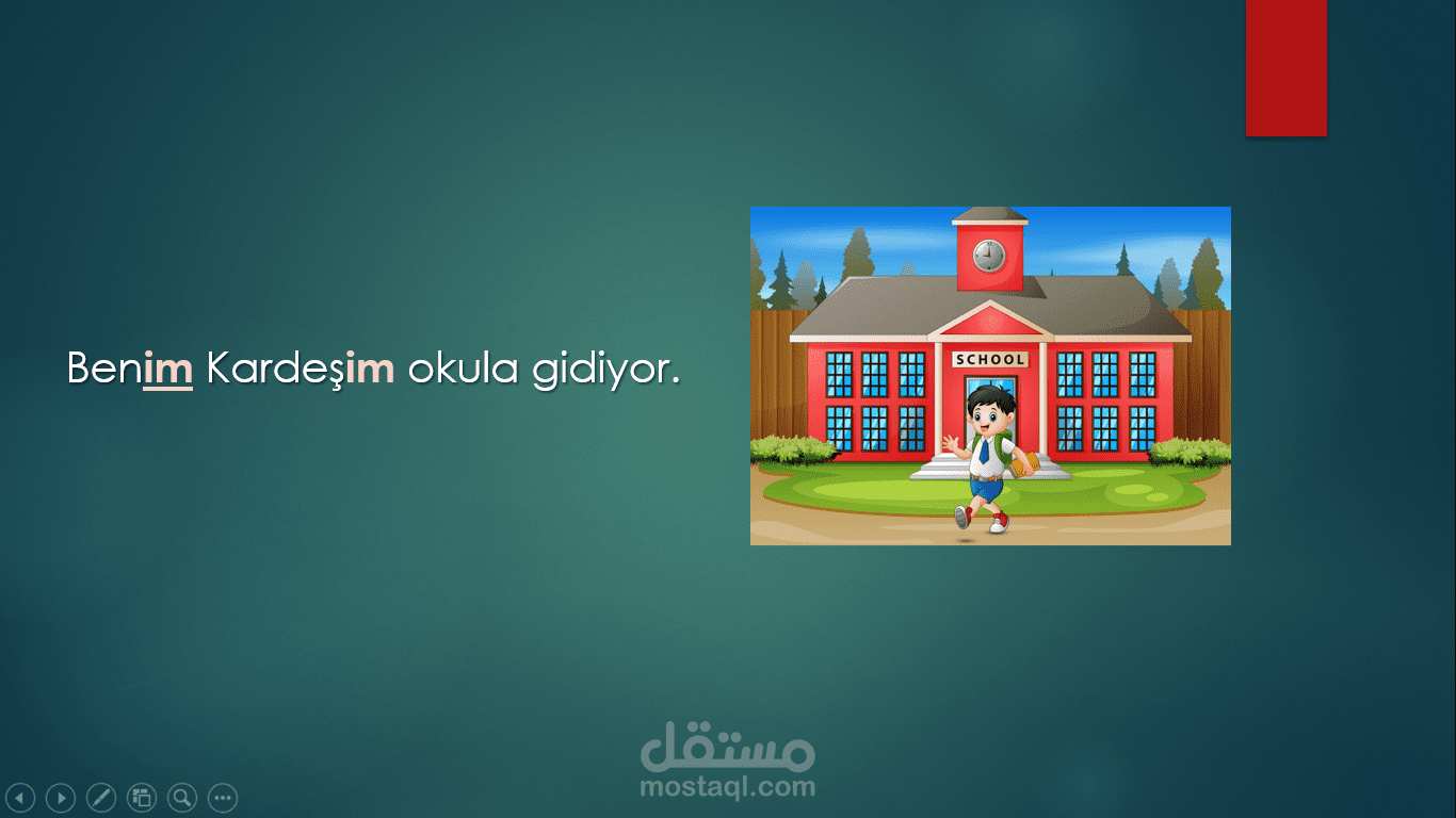 كورس لتعلم اللغة التركية