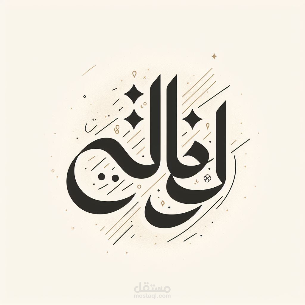 إنشاء شعار او لوجو لشركه او براند