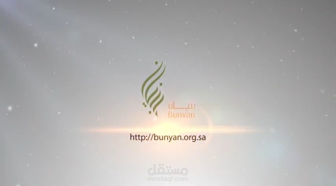 Bunyan Charitable Society KSA