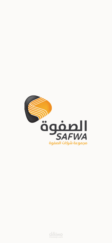 Safwa