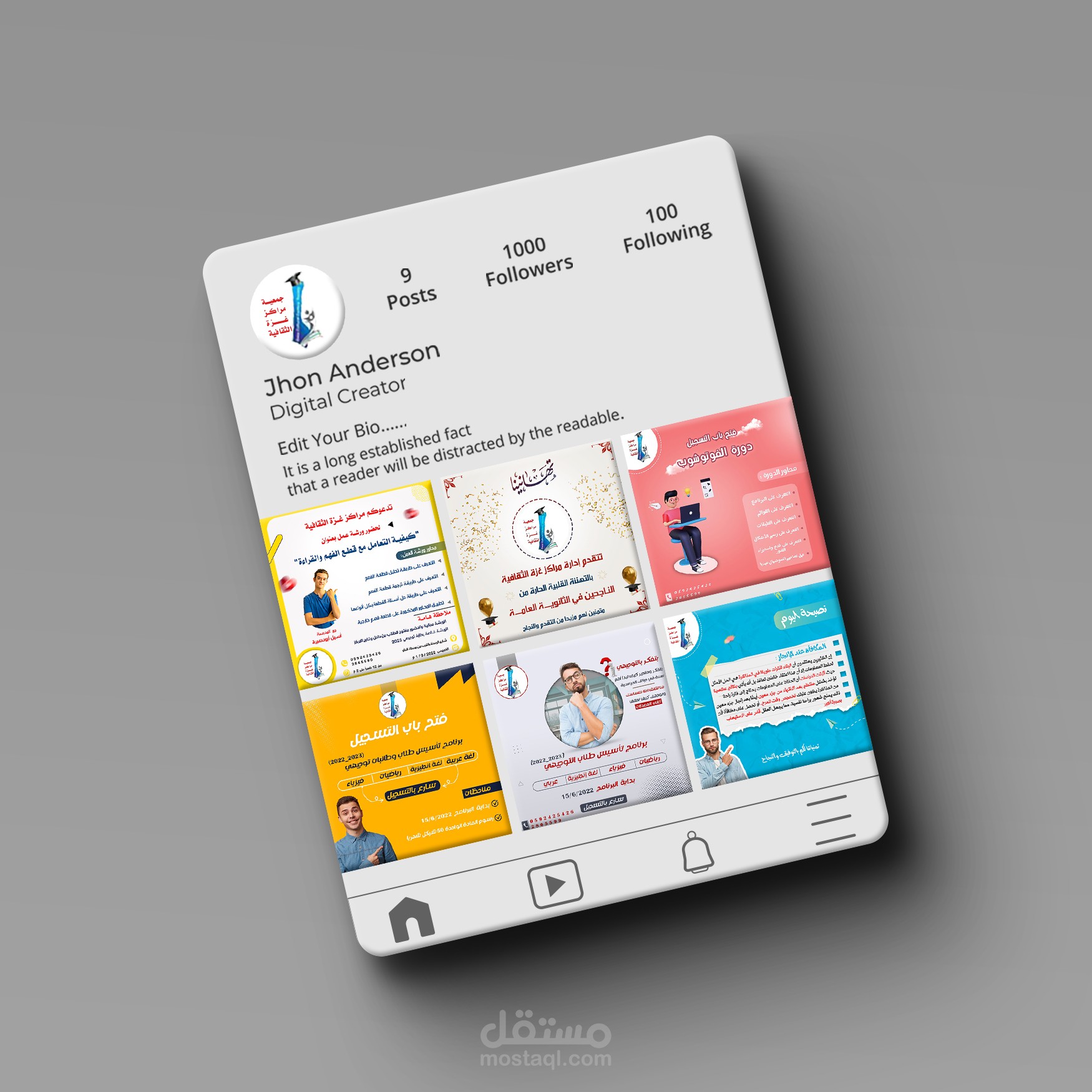 تصاميم جرافيك متنوعة لـ منصات التواصل الاجتماعي  سوشيال ميديا ( فيسبوك ، انستجرام ، تويتر ) باستخدام الفوتوشوب والالستريتور