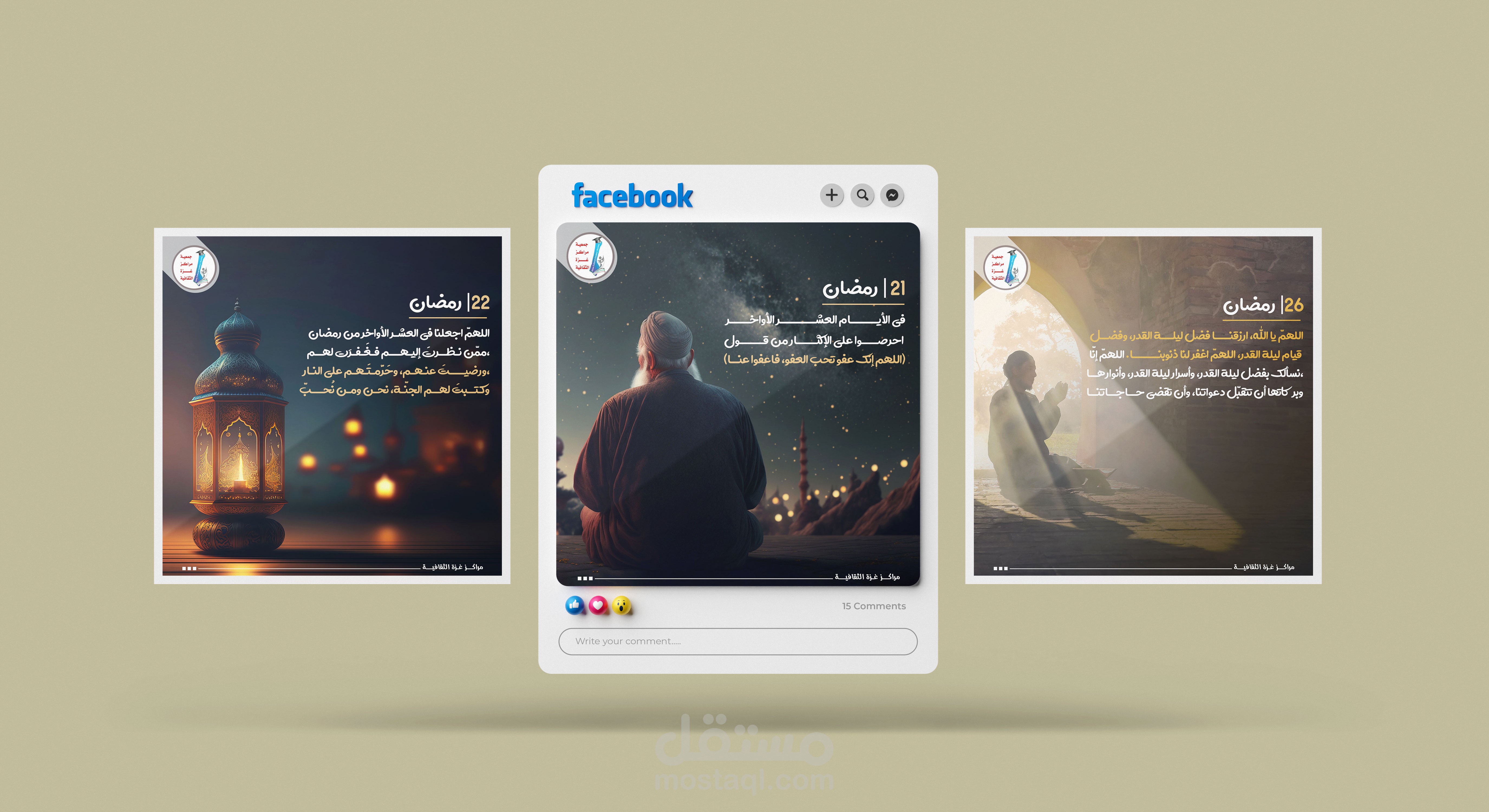 تصاميم سوشيال ميديا اسلامية Islamic social media designs