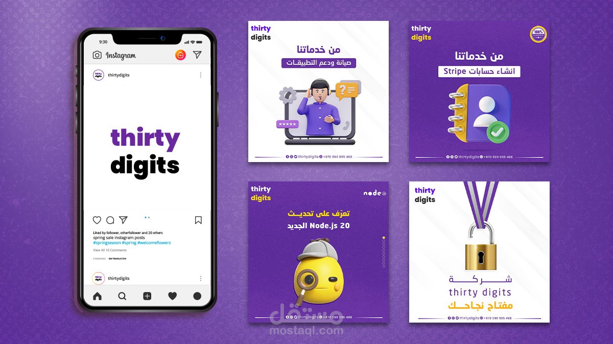 تصاميم سوشيال ميديا لشركة thirtydigits الرقمية
