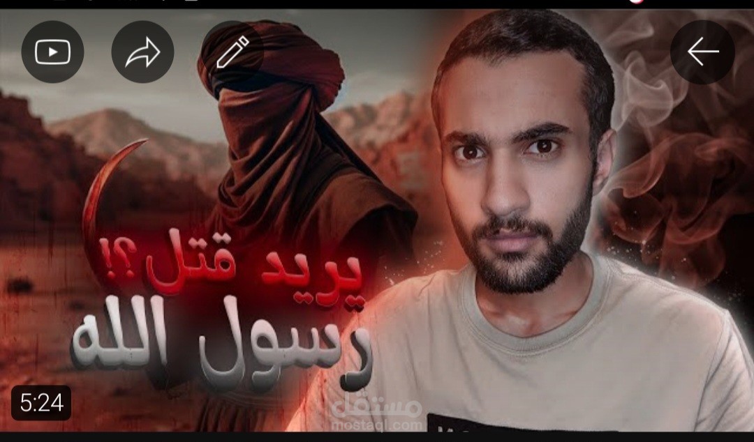 منشئ محتوى يوتيوب