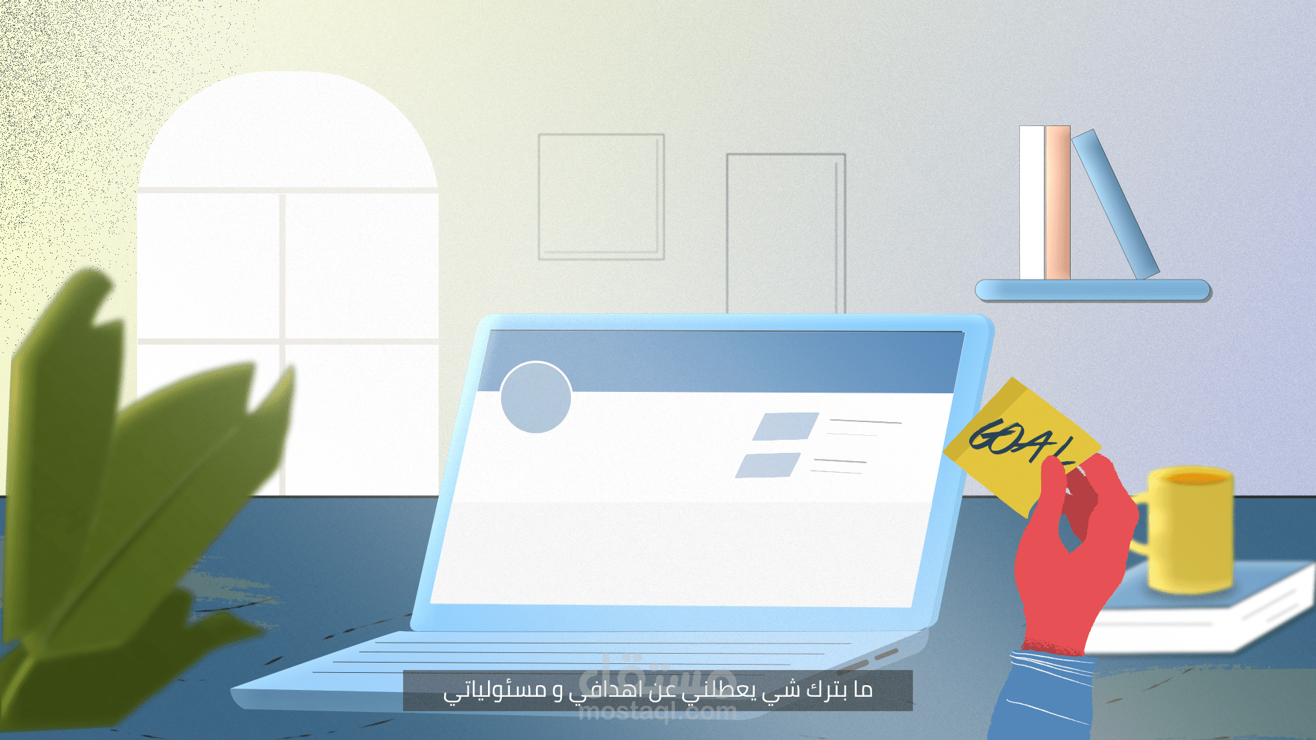 فديو موشن جرافيك لليدي فيت