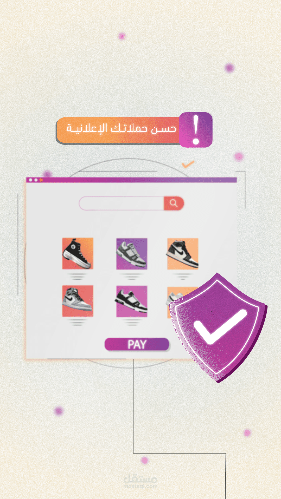 موشن جرافيك لشركه نيزك
