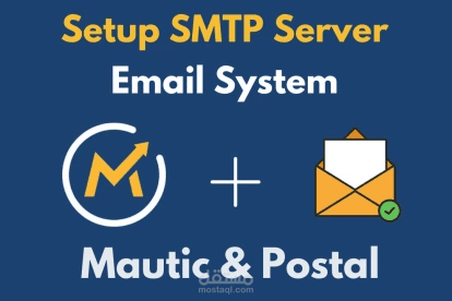 انشاءسيرفر SMTP لإرسال الإميلات