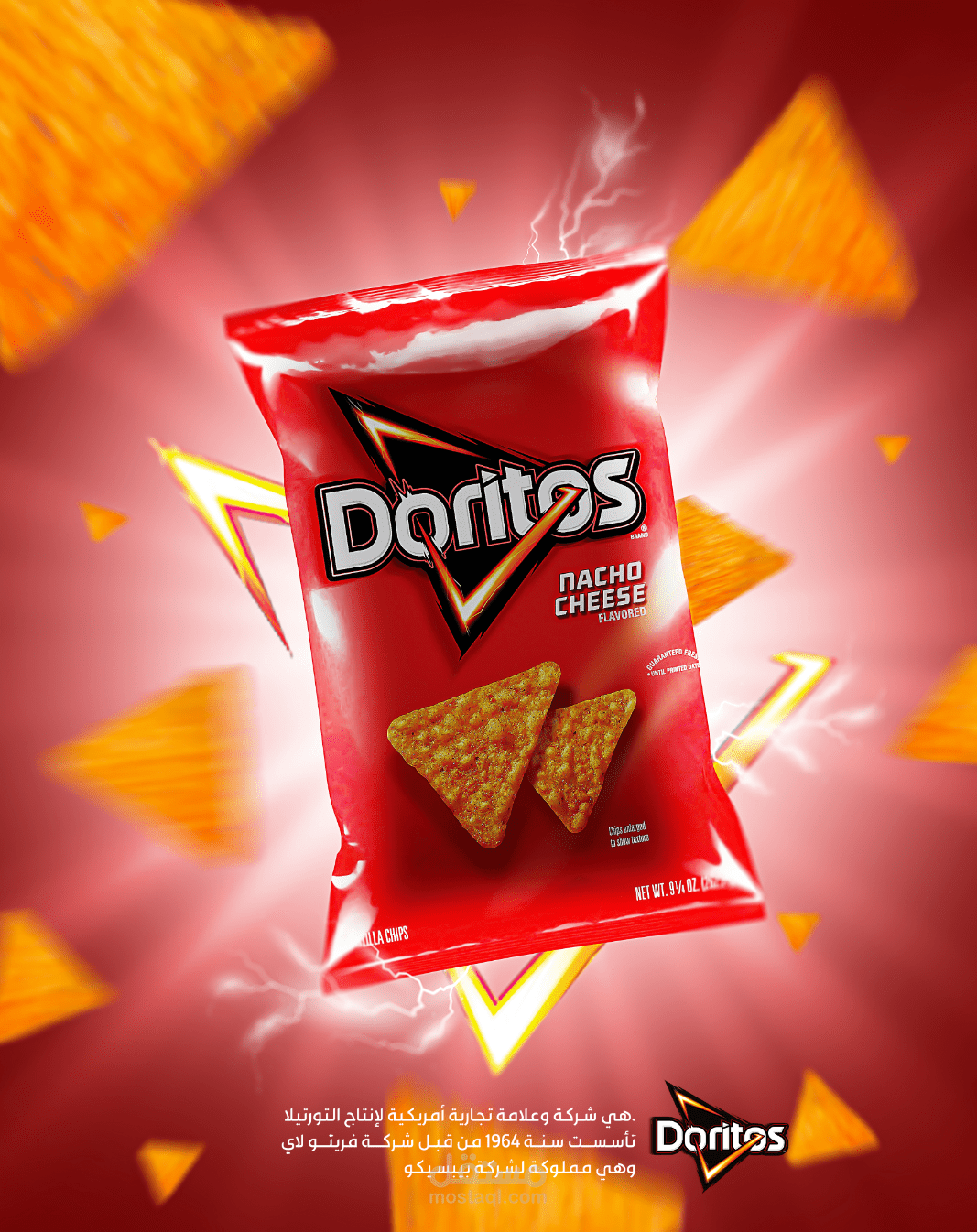 تصميم سوشيال ميديا لشيبس دوريتوس