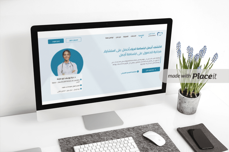 عياده طبيب الاسنان