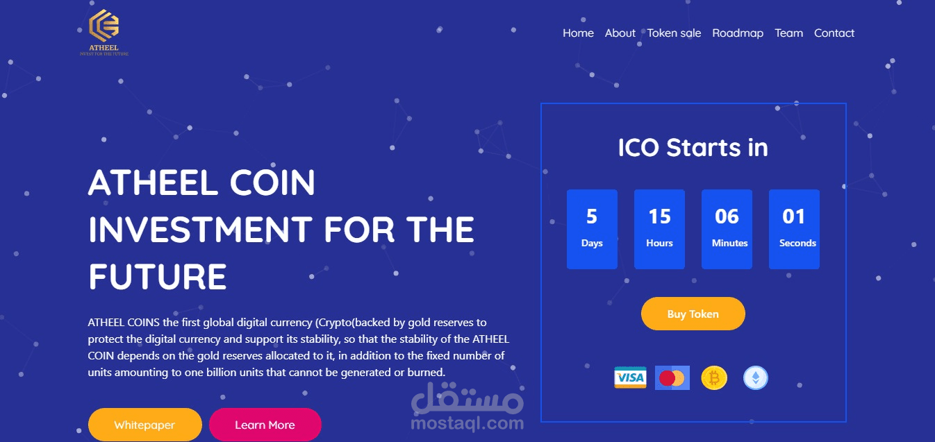 موقع لشراء العملات الرقميه