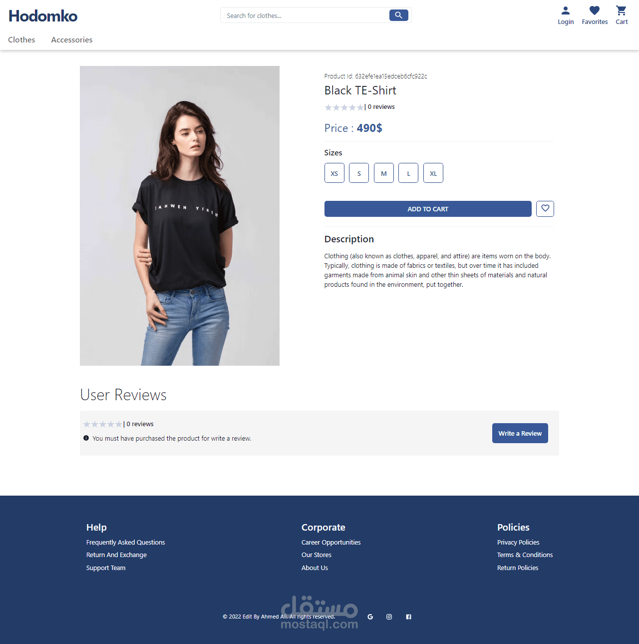 متجر الكتروني