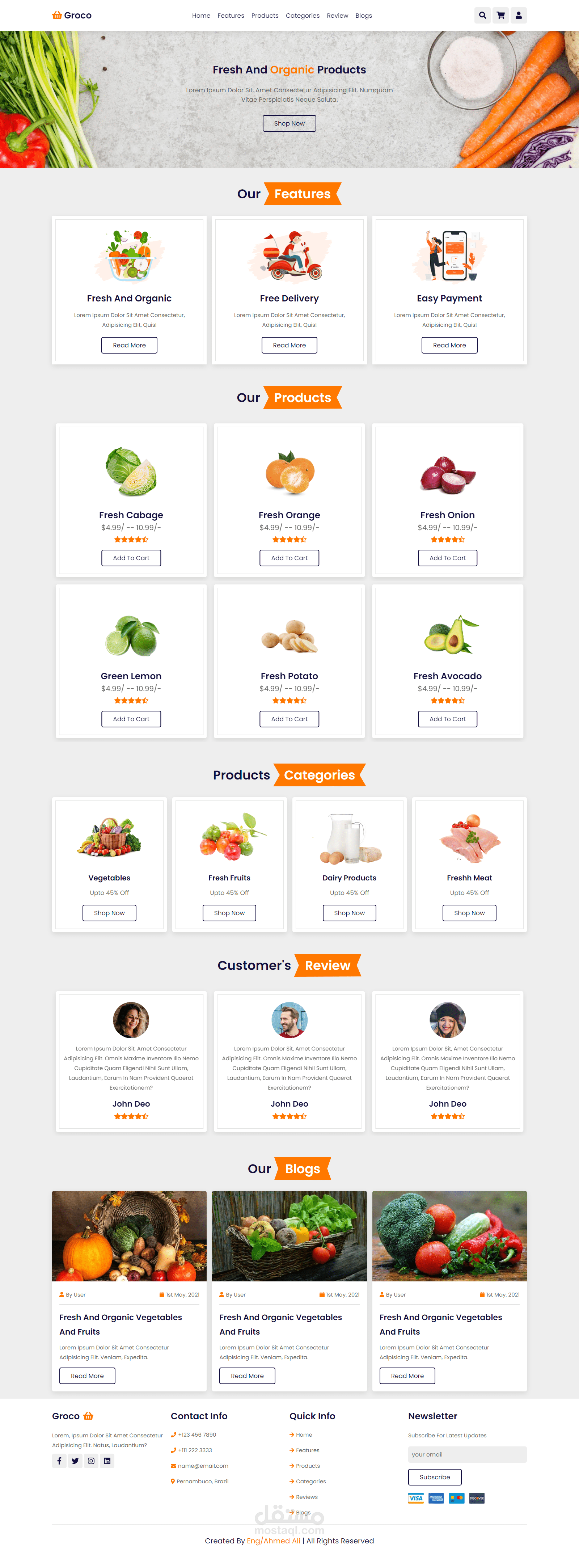 متجر الكتروني