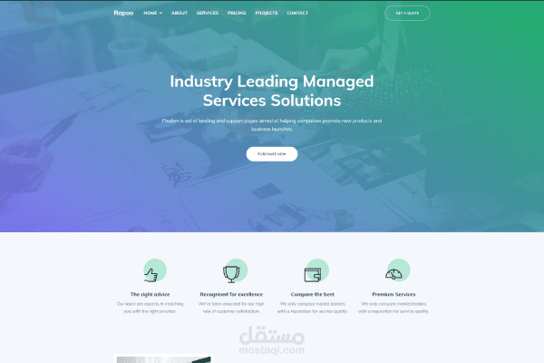 موقع تعريفي لشركه