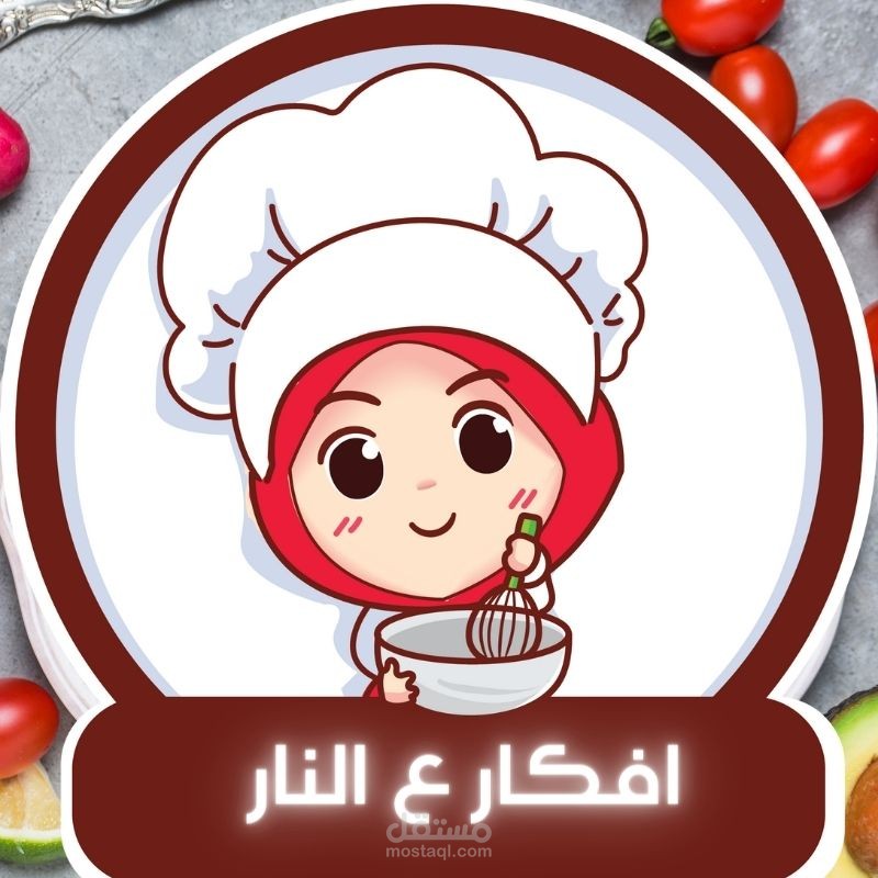 شعار  لقناة طهى على اليوتيوب