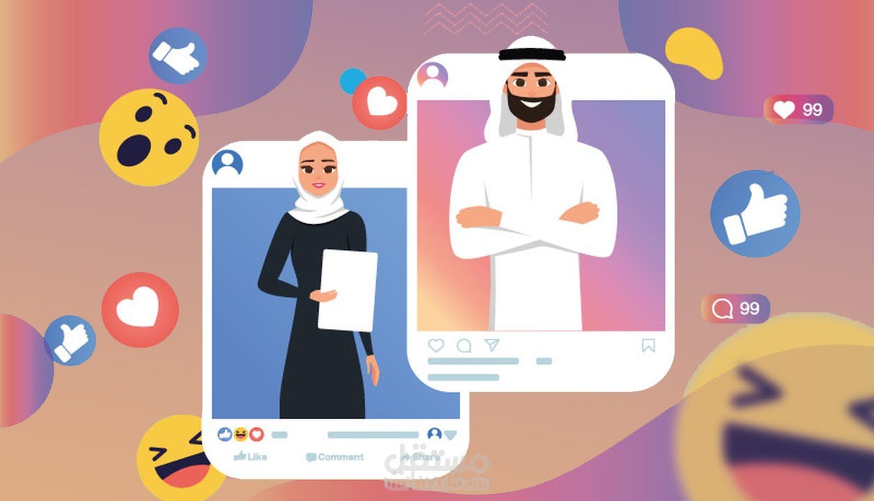 عمل باللهجة الخليجية