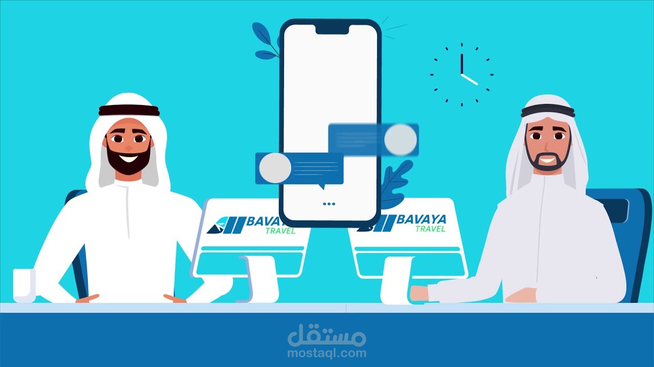 عمل باللهجة الخليجية