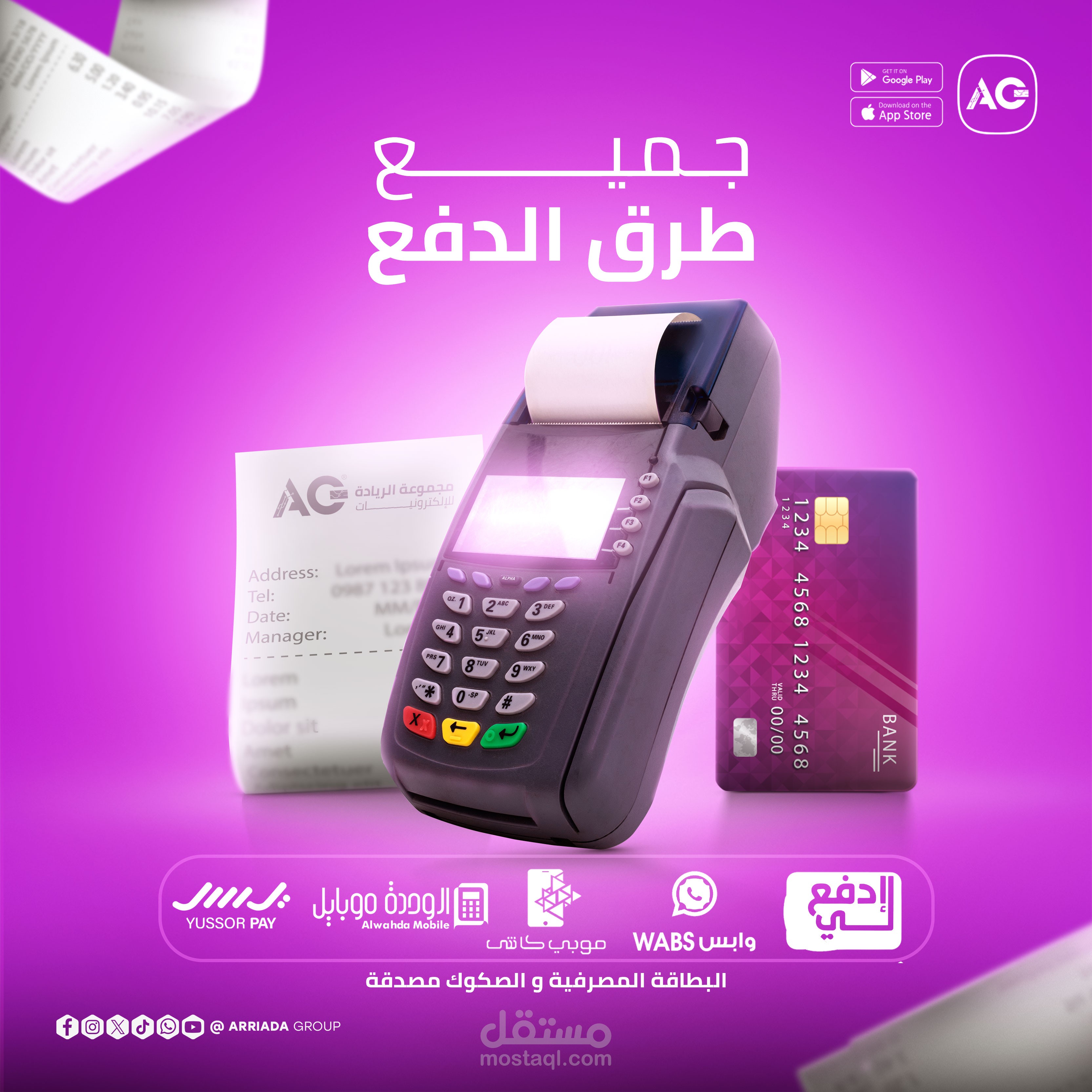 تصاميم سوشل ميديا بسيطة