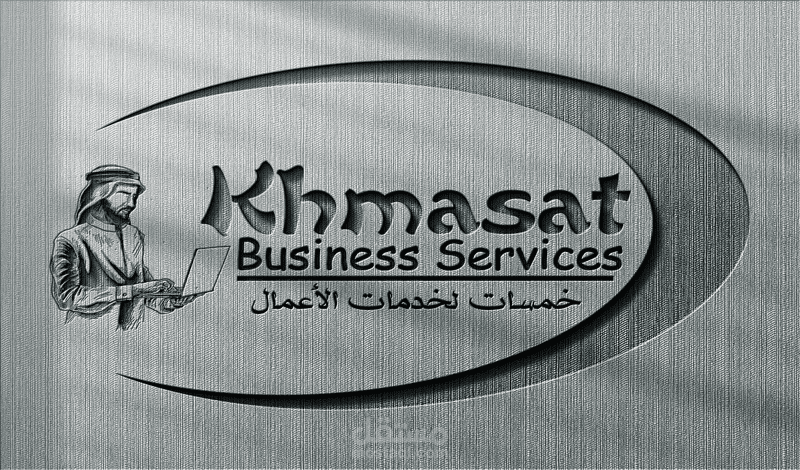 Logo Design