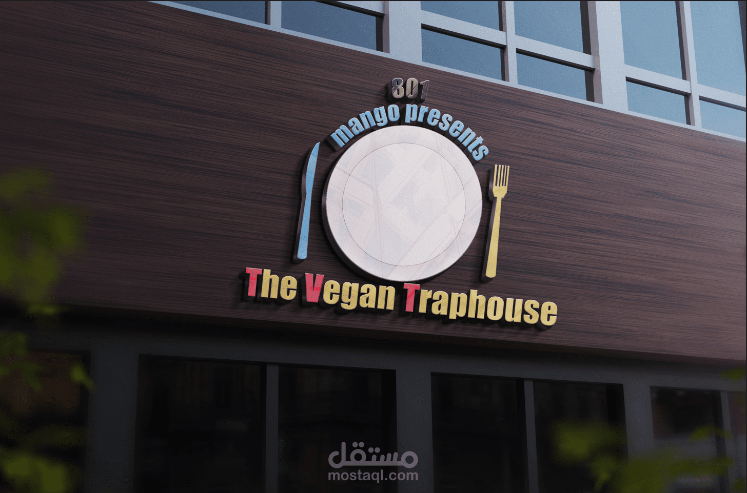 Restaurant Logo