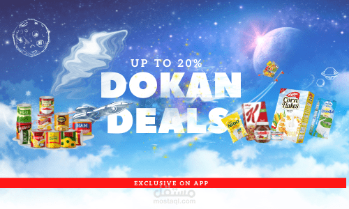 website main  banner