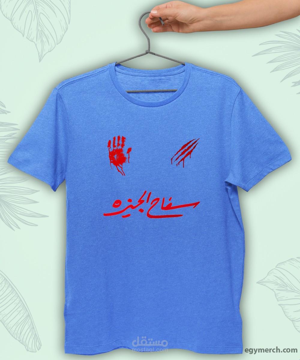 ترجمه