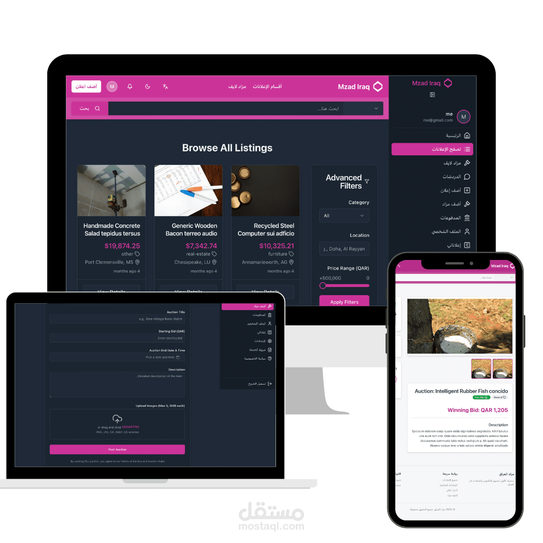 مزاد العراق – منصّتك الأولى للسوق الإلكتروني والمزادات